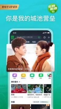 相声班主爆料视频下载软件,如何轻松下载热门视频软件 第1张 相声班主爆料视频下载软件,如何轻松下载热门视频软件 第1张