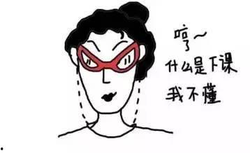 今日吃瓜爆料正能量语录搞笑,正能量语录带你轻松一夏  第3张